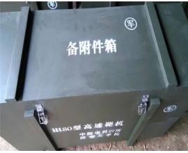 郑东新区军用木箱精品包装